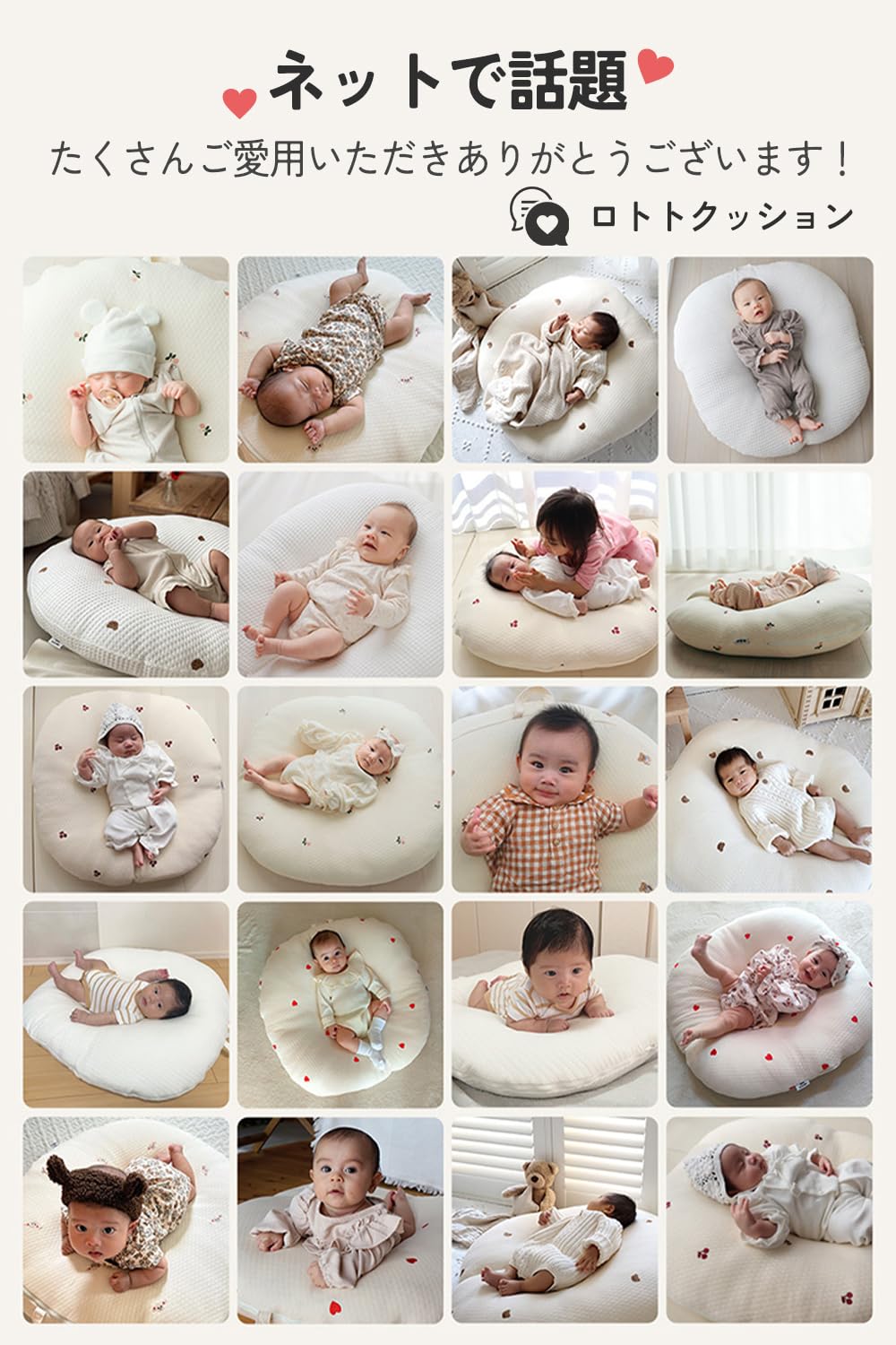 ロトトクッション ROTOTO bebe くま ロトトべべロトトクッション クマ